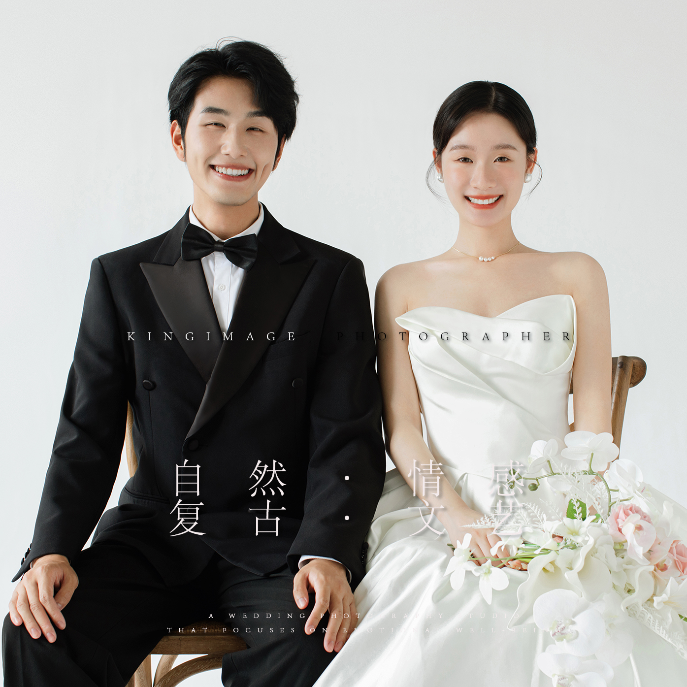【长沙必拍】预约即送5000元婚嫁礼包+风格任选