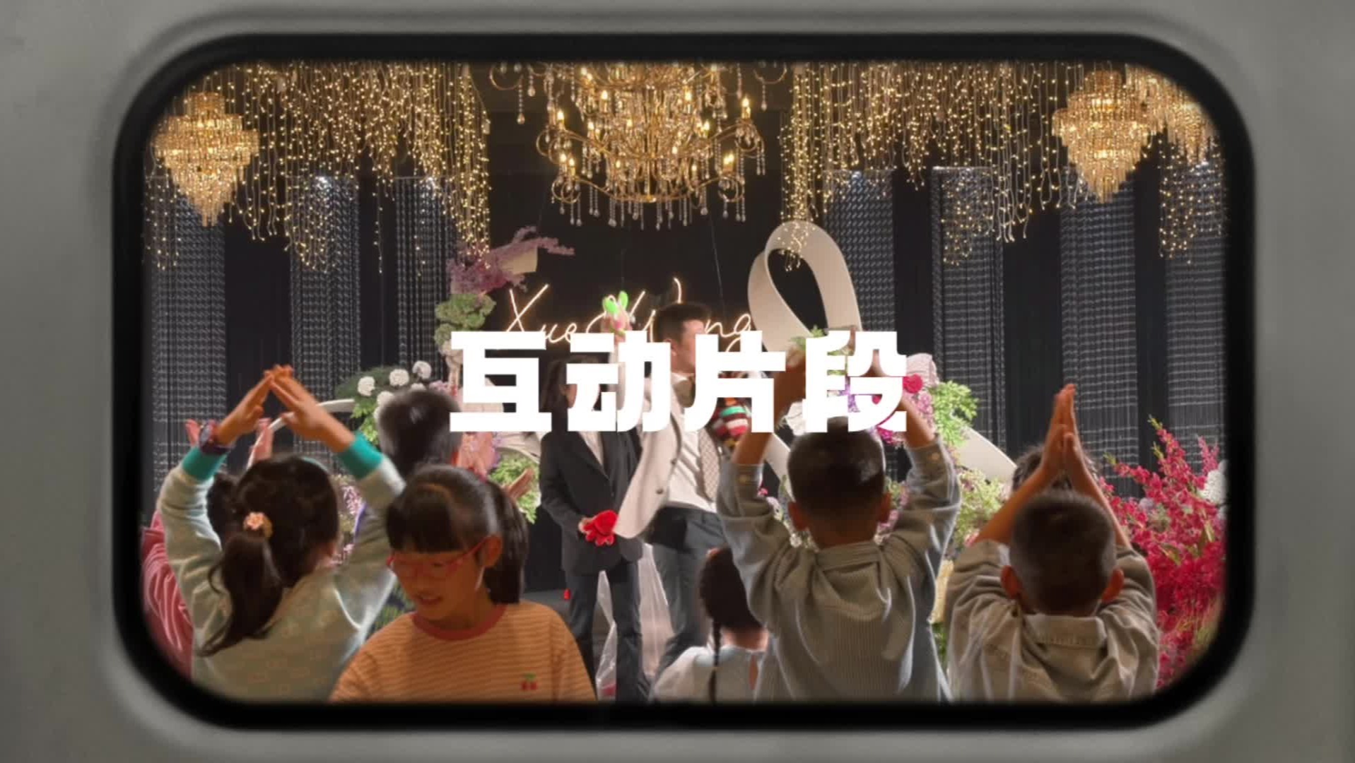Tiger .主持人王现虎
