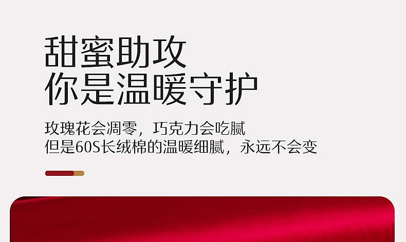 【水星家纺】婚礼床品龙凤大喜床上用品60S长绒棉套装组合1.5米1.8米可选