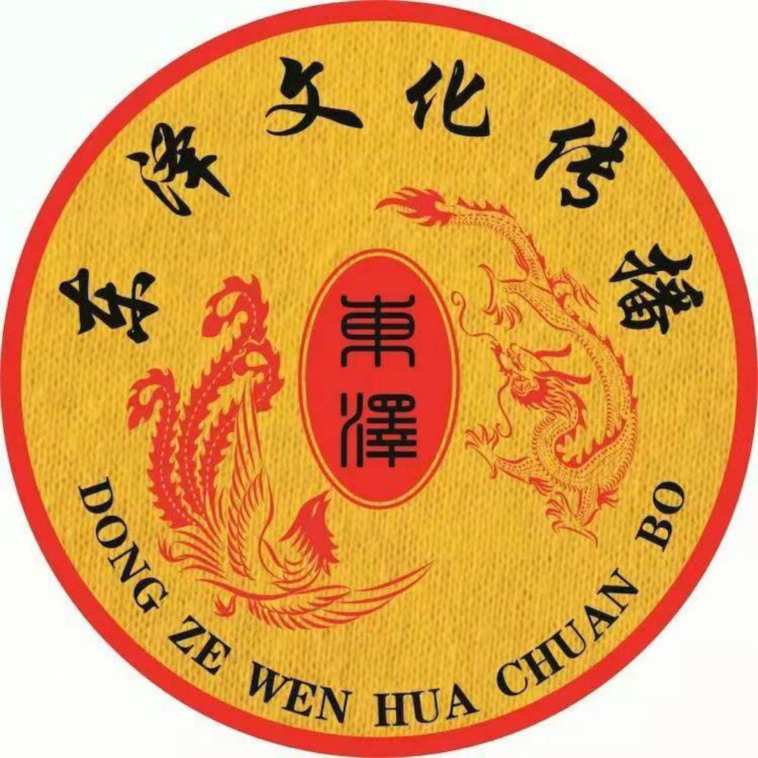 东泽文化(渭南店)