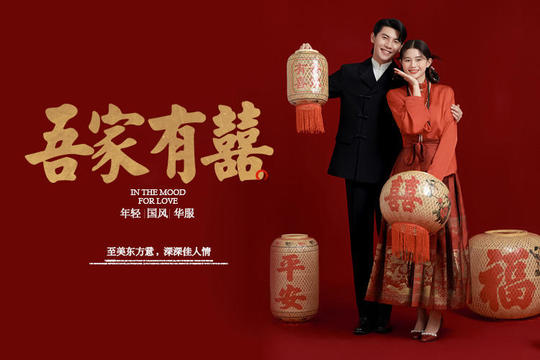 婚纱照+跟妆+跟拍+婚礼一条龙【婚纱照婚礼布置】