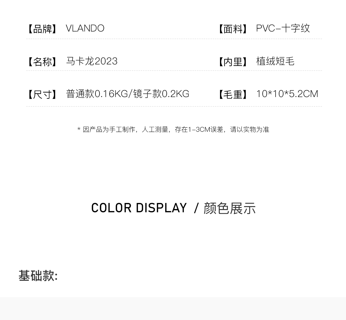 【唯兰朵】马卡龙色系陪嫁便携首饰盒
