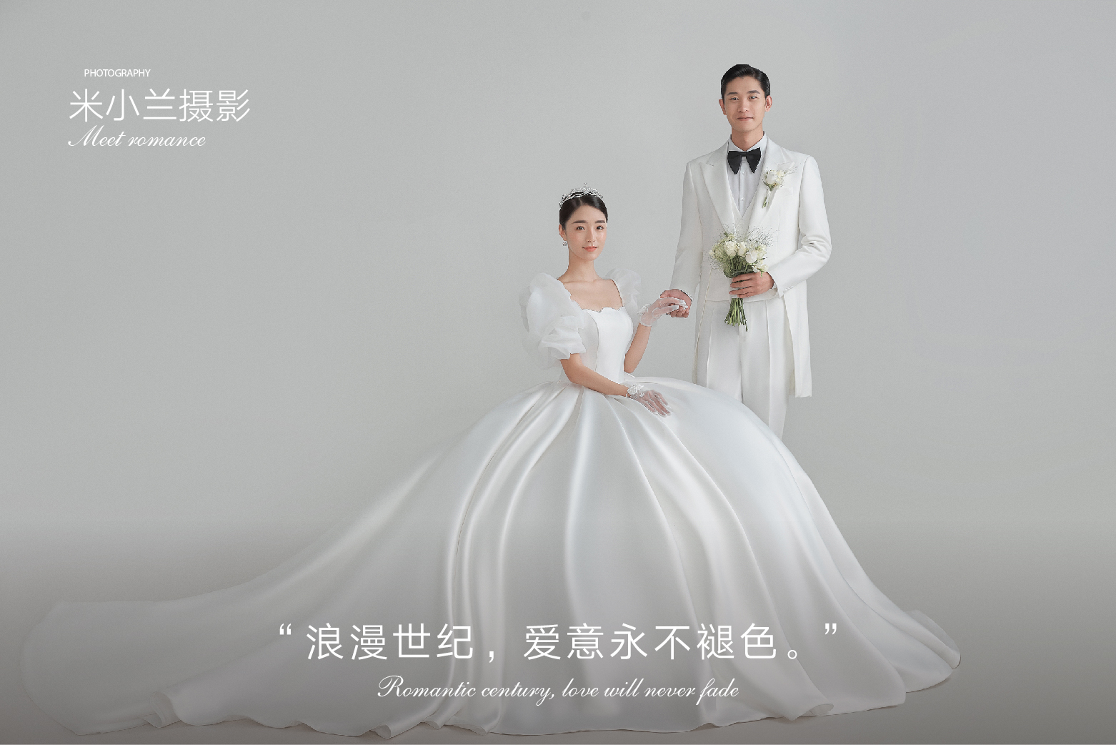 濟南本地婚紗照/兩服兩造/輕松拍攝