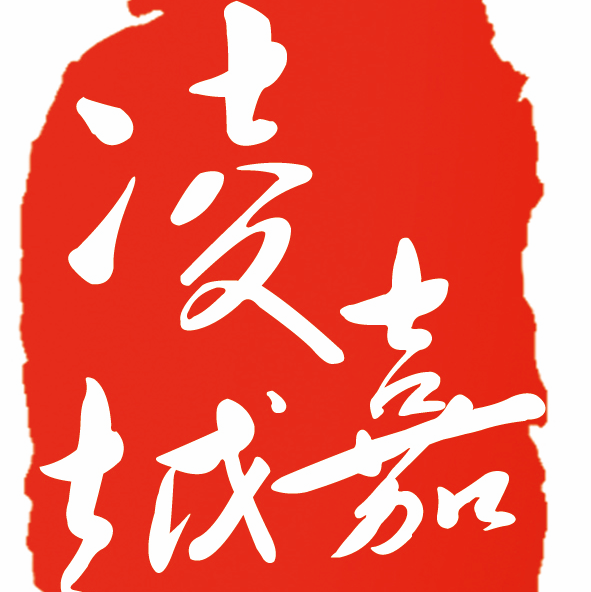null梓凌