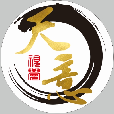 福州天意婚纱摄影