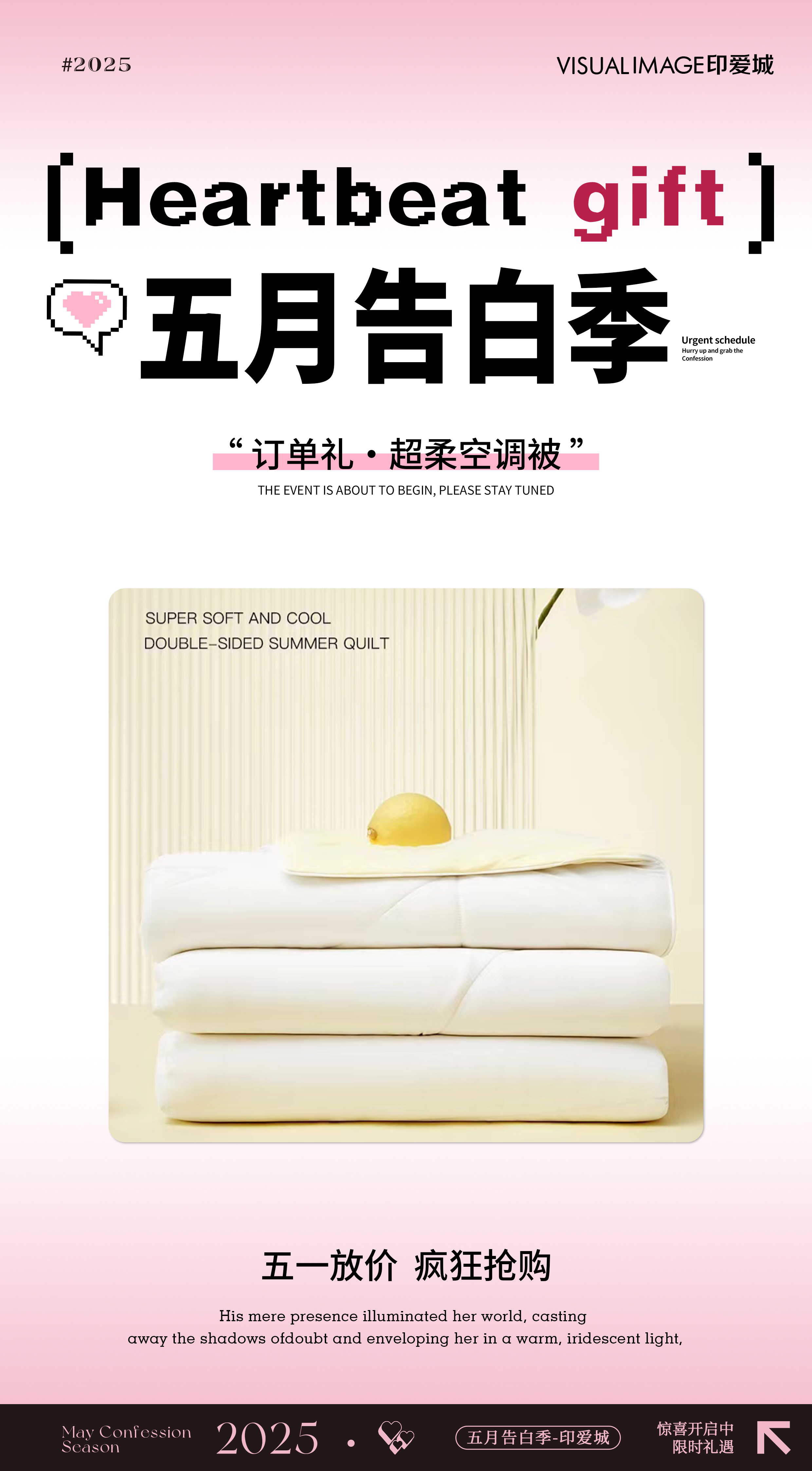 預(yù)定誠(chéng)意金鏈接/限時(shí)福利×進(jìn)店好禮×搶定檔期