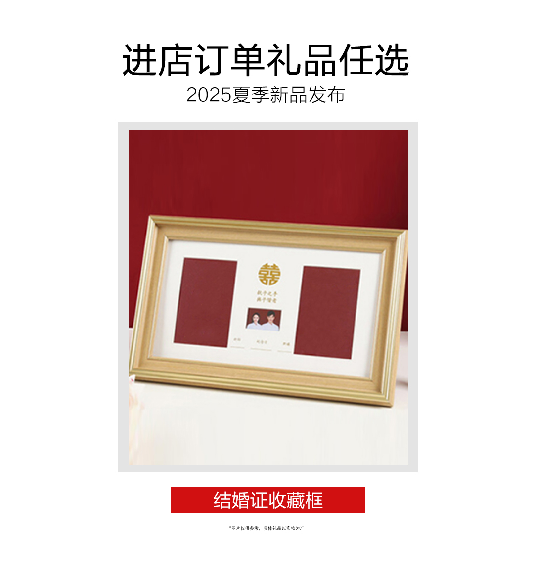 ♡夏日新品发布 专属特惠 婚纱照+一价全包  