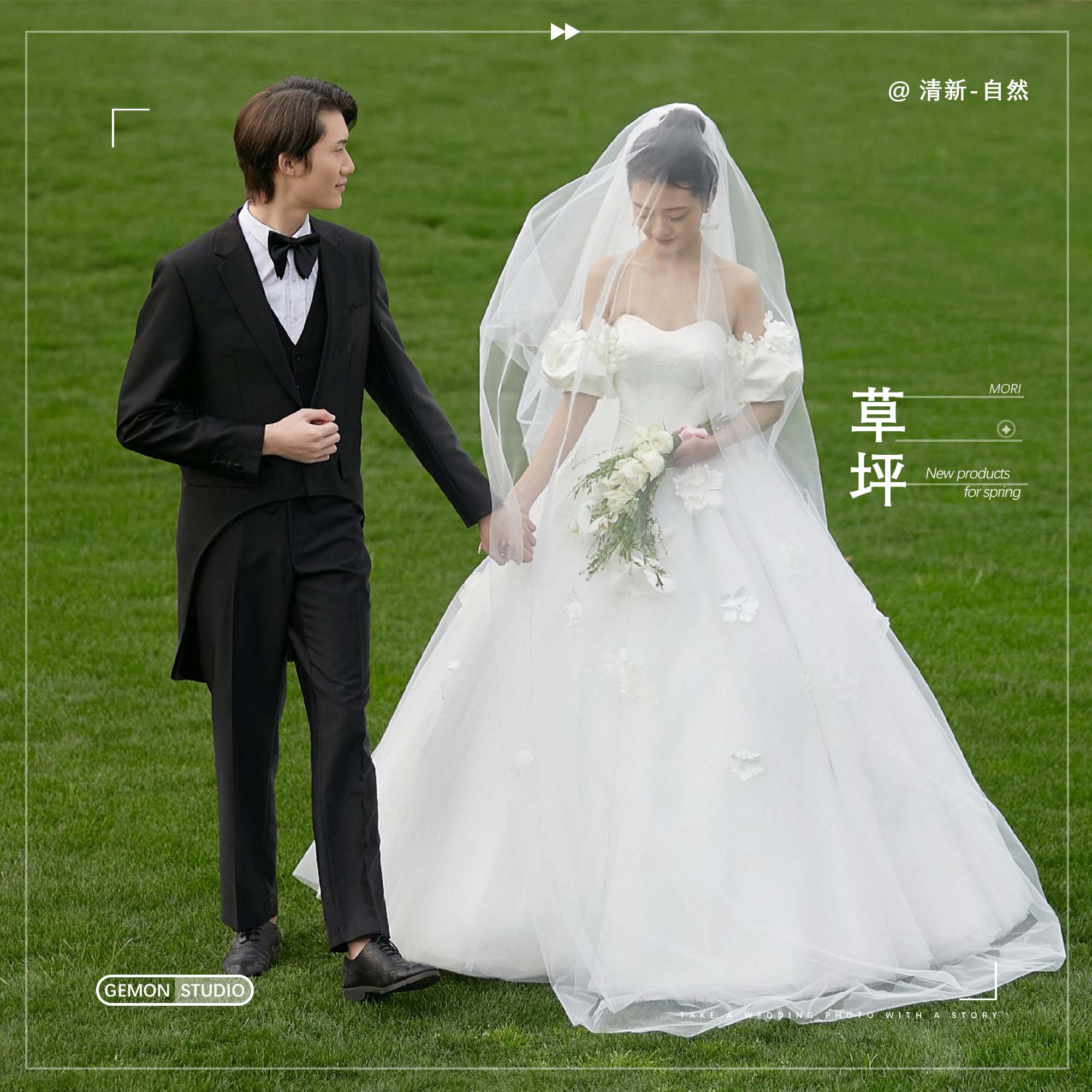 店長推薦《浪漫儀式》清新森系-森林-草坪婚紗照