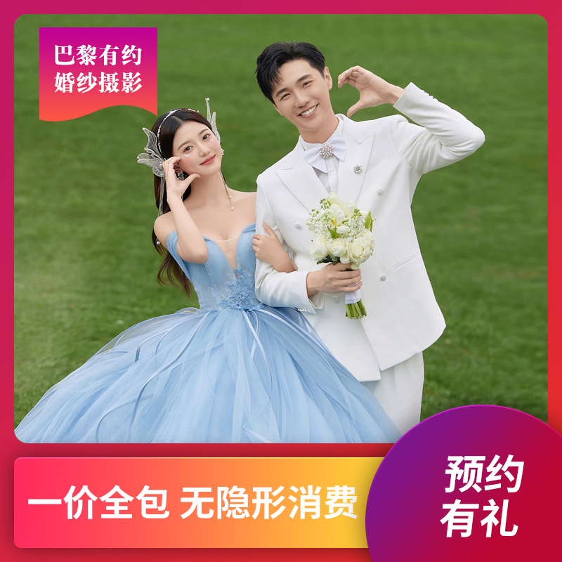 经典传承/私人定制/爆品推荐/一价全包/任选任拍