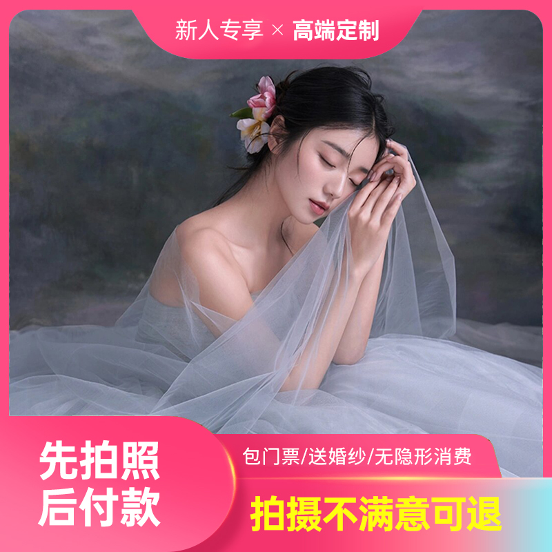  【主播热推人气】 线上超级福利+花海基地任性拍