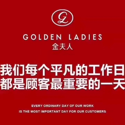 金夫人婚纱（石碣店）