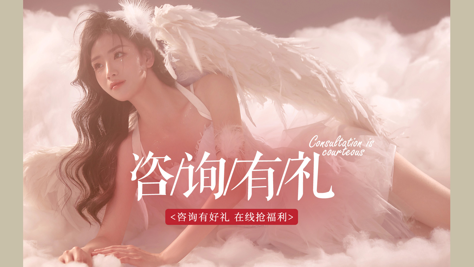 【人气款套餐】个人写真照 | 艺术照