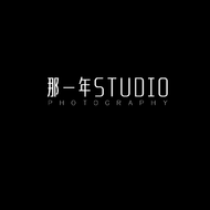 那一年STUDIO