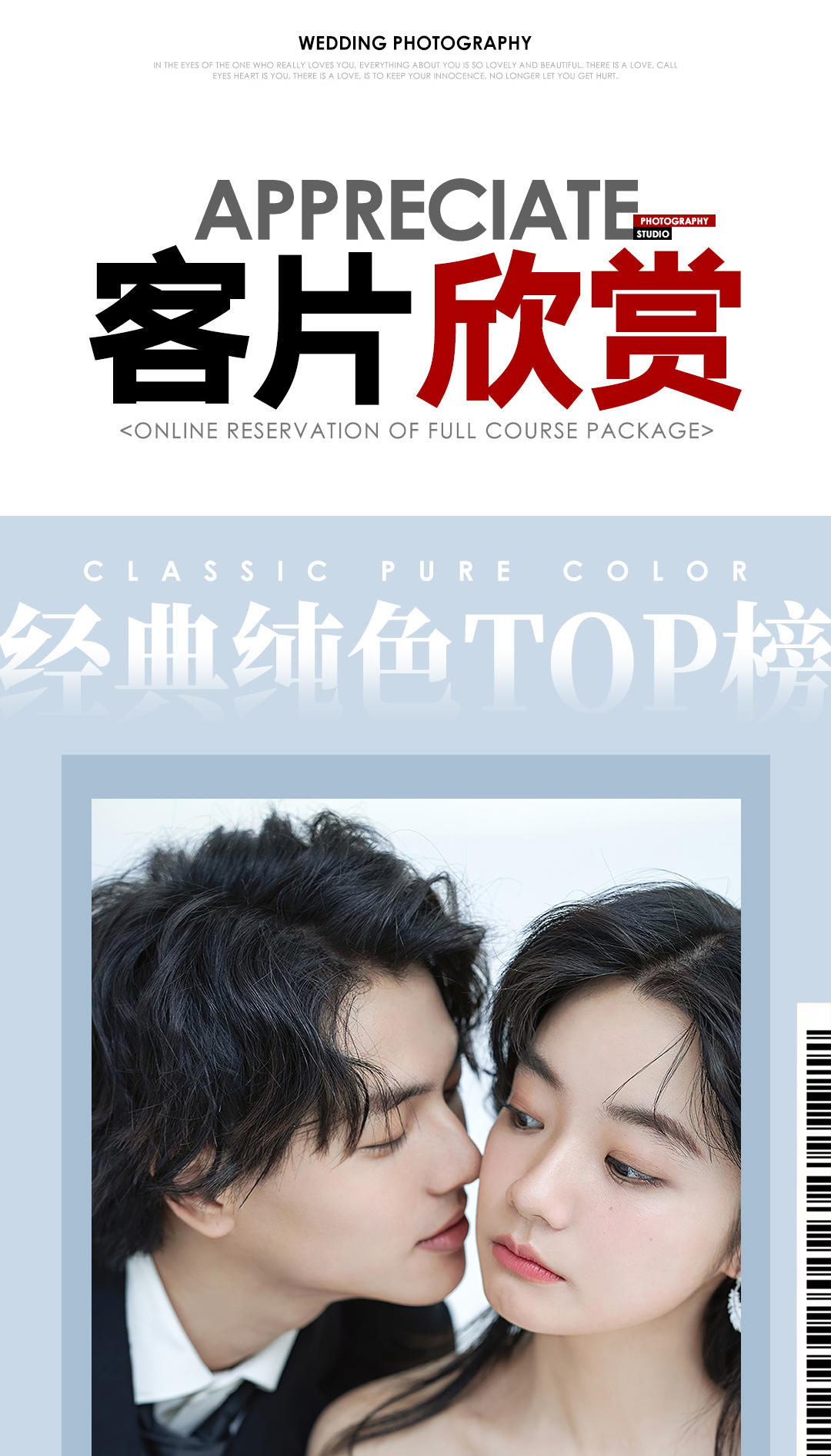 2021年度|全新主題登場+真實(shí)客片+多風(fēng)格展示