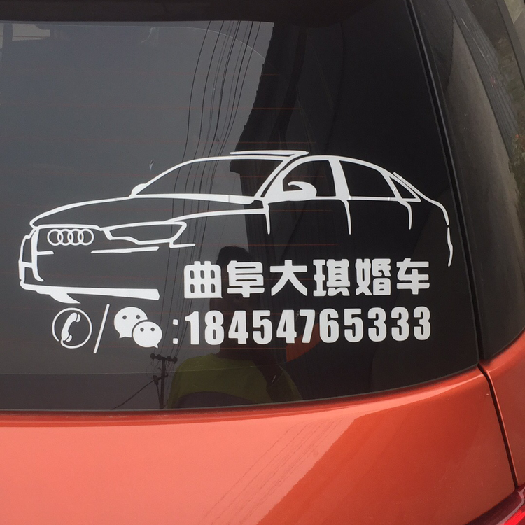 曲阜大琪高端婚车