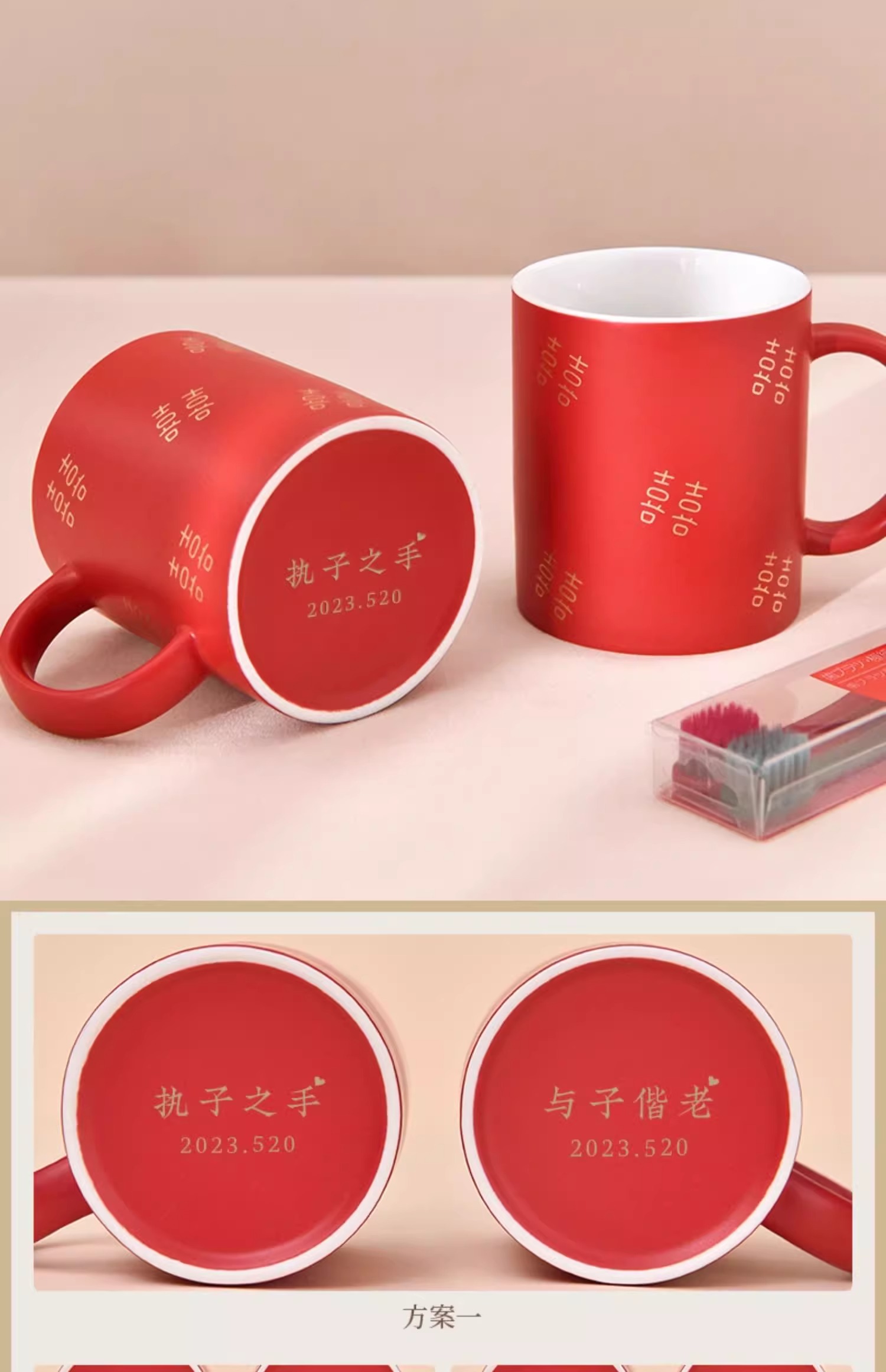 【婚礼纪严选】原创高档陪嫁套装礼盒