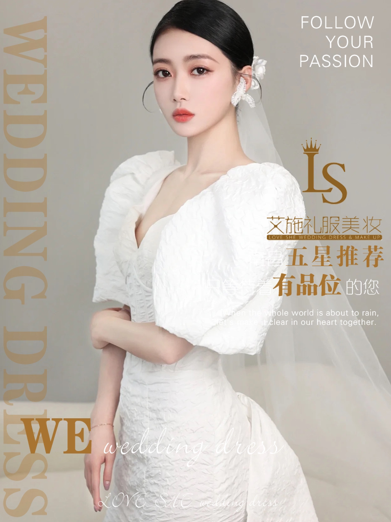 又有谁能拒绝这个韩系妆容呢?
