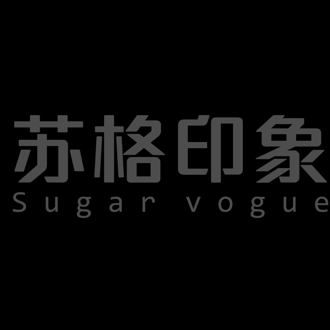 蘇格印象紀(jì)實(shí)