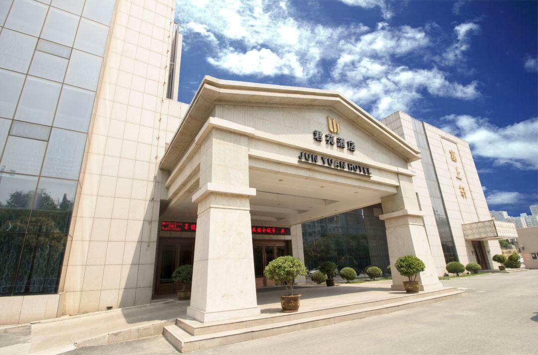 陕西君苑酒店