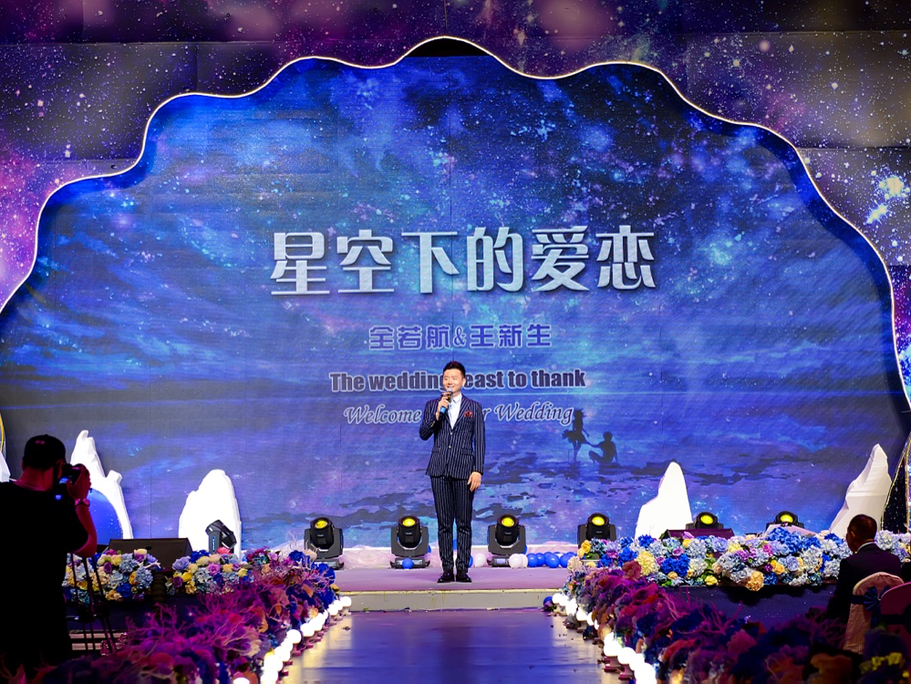 【人气好评】资深讲师级主持 多风格带DJ督导