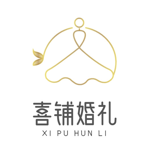 鄱陽(yáng)喜鋪婚禮