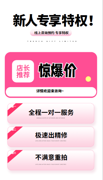 结婚登记证件照