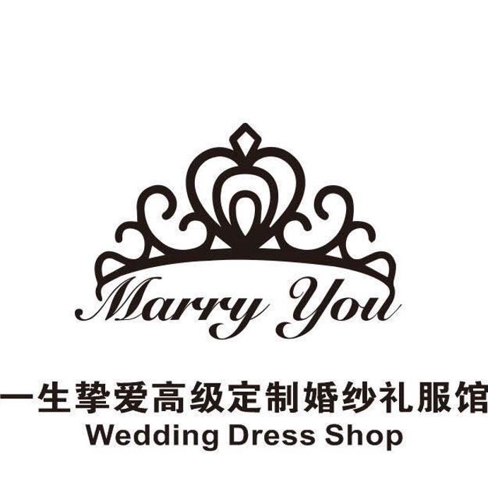 一生摯愛高級定制婚紗禮服館