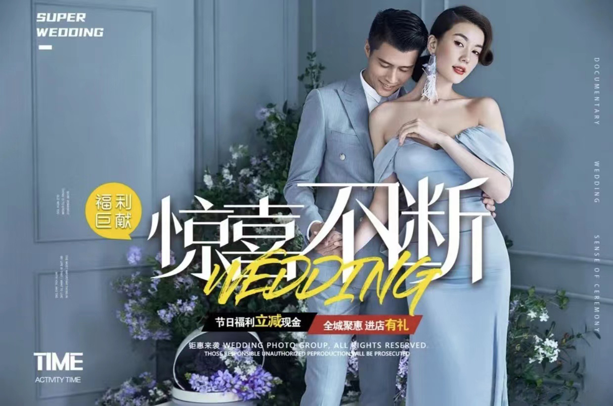 哈尔滨销量之最当季必拍婚纱照