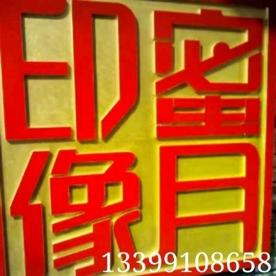 咸阳秦都区蜜月印像婚纱摄影店