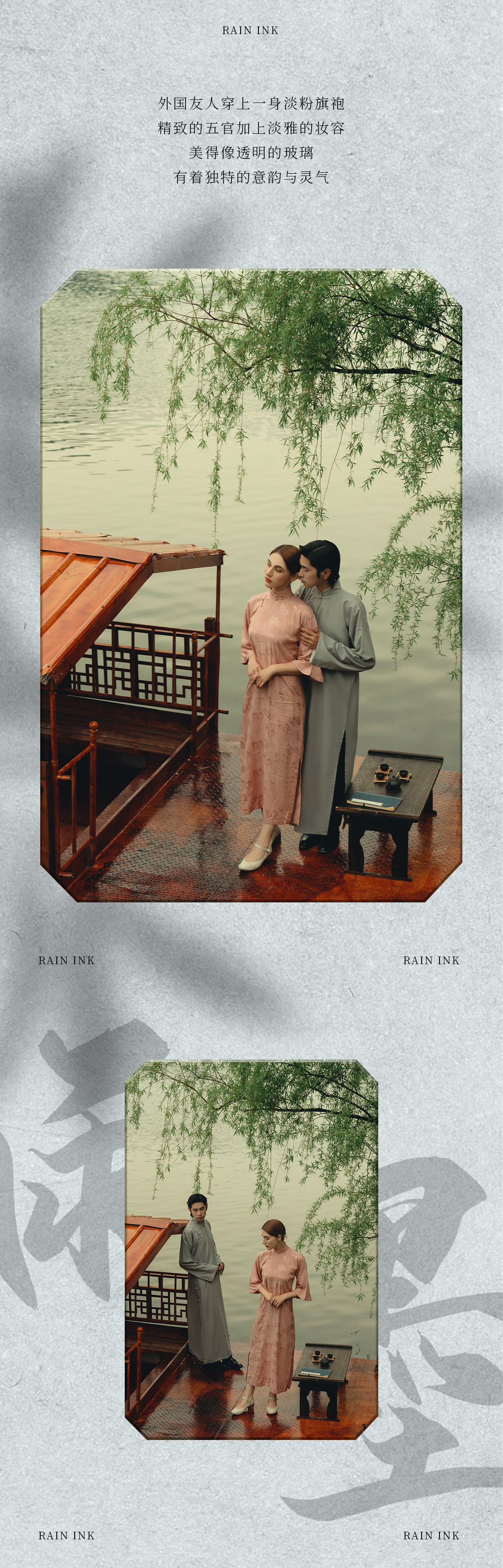 【人气推荐】工笔画国风婚纱照+风格任选+定制拍摄