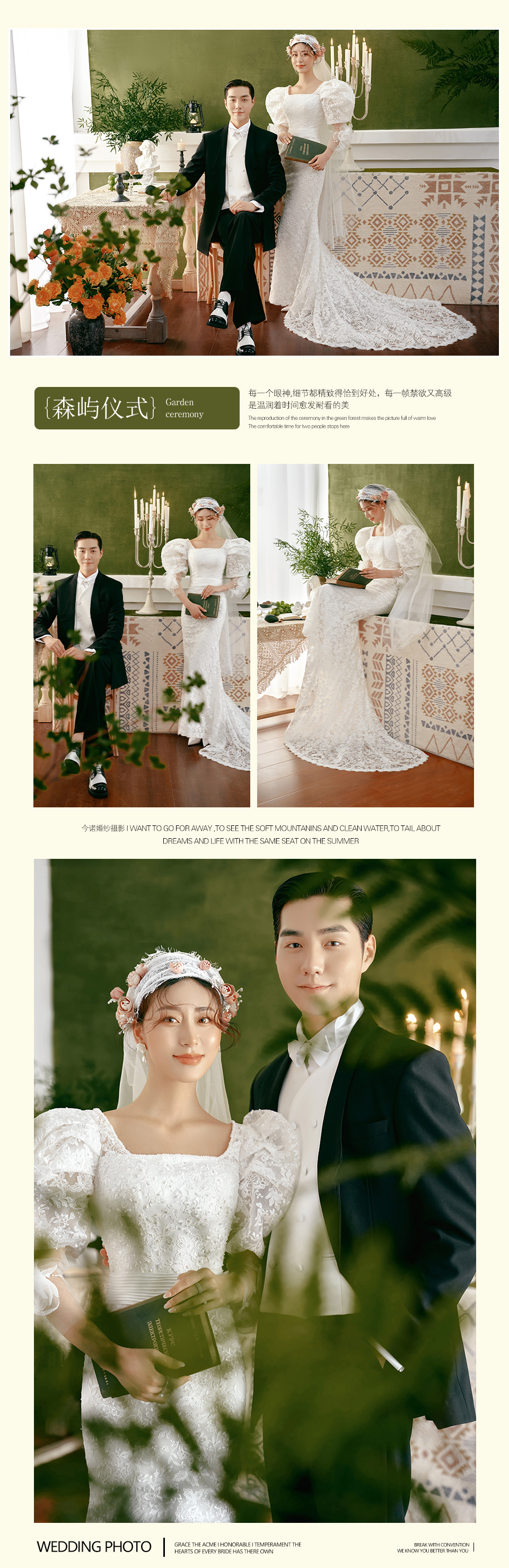 新店开业[特惠套餐]+风格任选+滴滴接驾服务