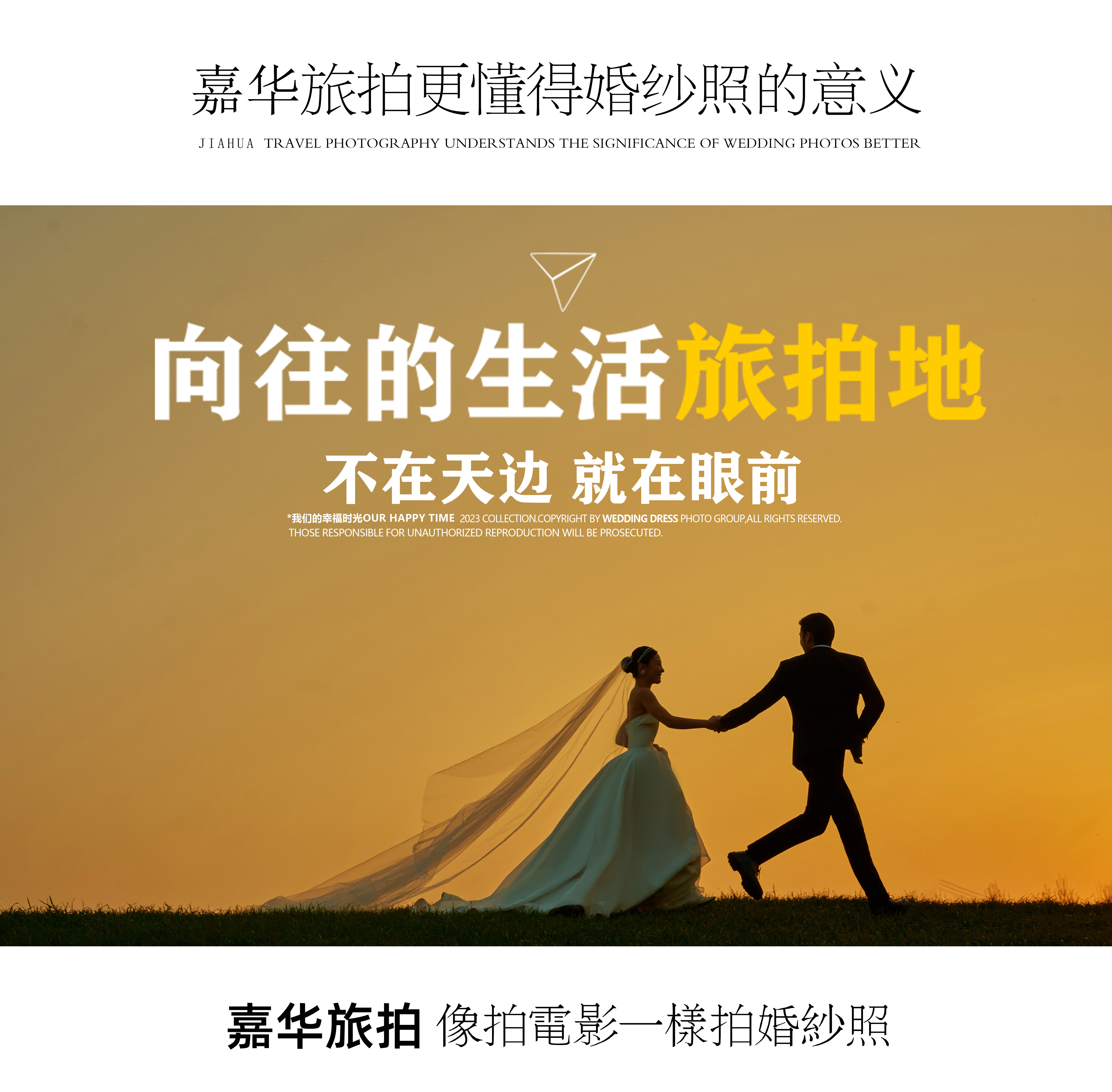 ❤丽江大理双城任选丨限时抢购丨一价全包丨活动专属