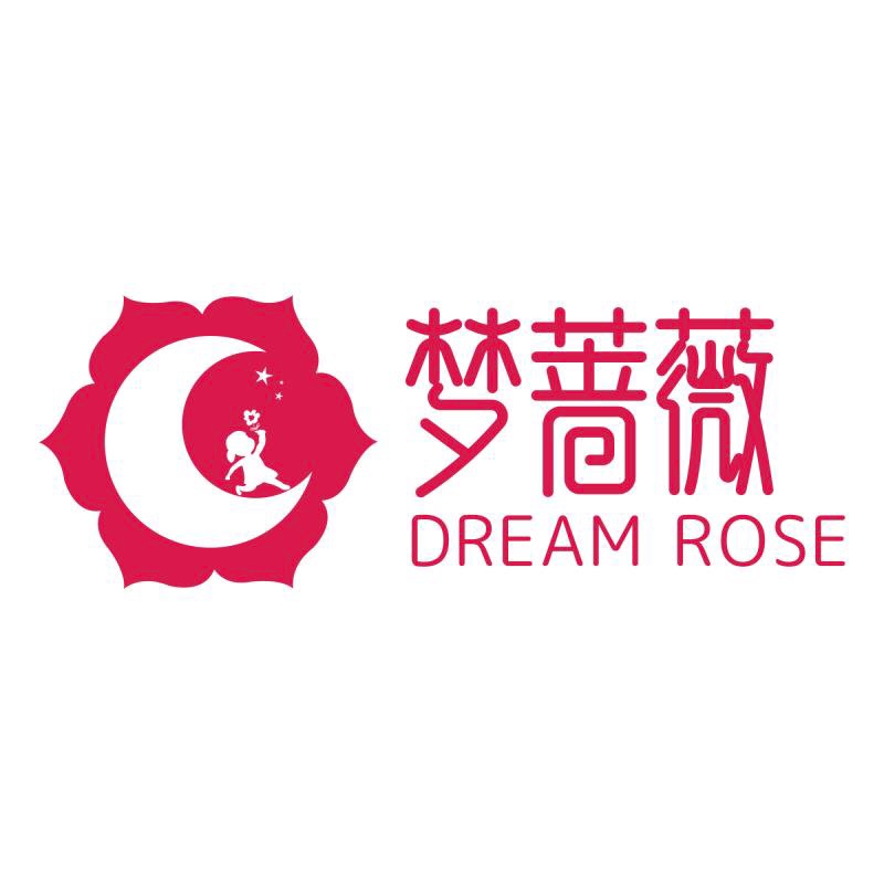 梦蔷薇私人订制