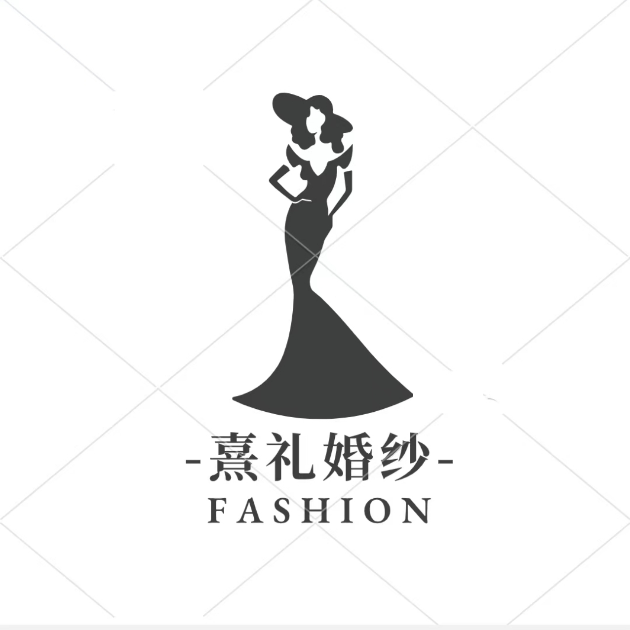 熹礼轻奢婚纱馆