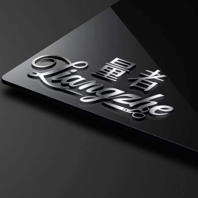 null量者西装礼服定制