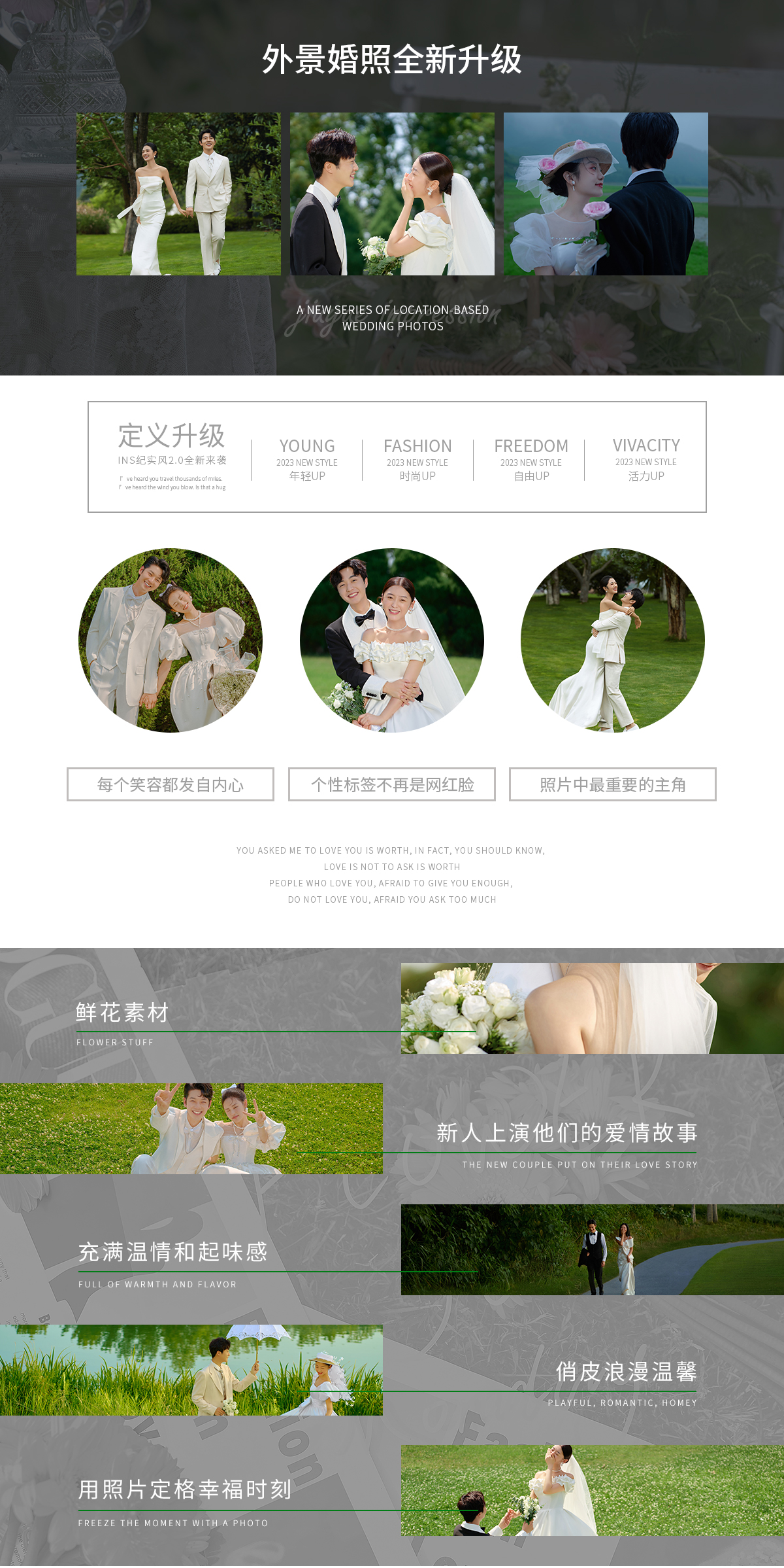 黃金檔期＋內(nèi)外景雙攝＋底片全送＋專(zhuān)車(chē)接駕