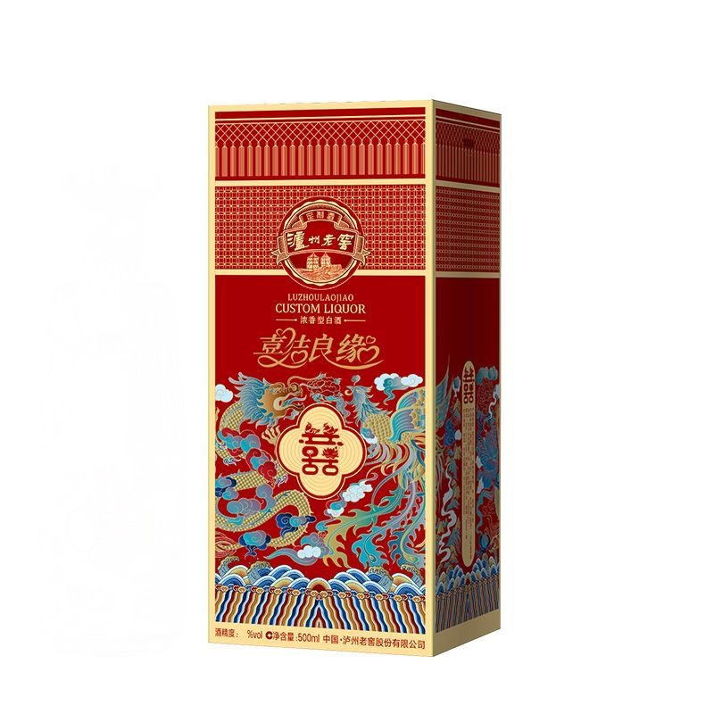 52度瀘州老窖定制喜宴酒 濃香型