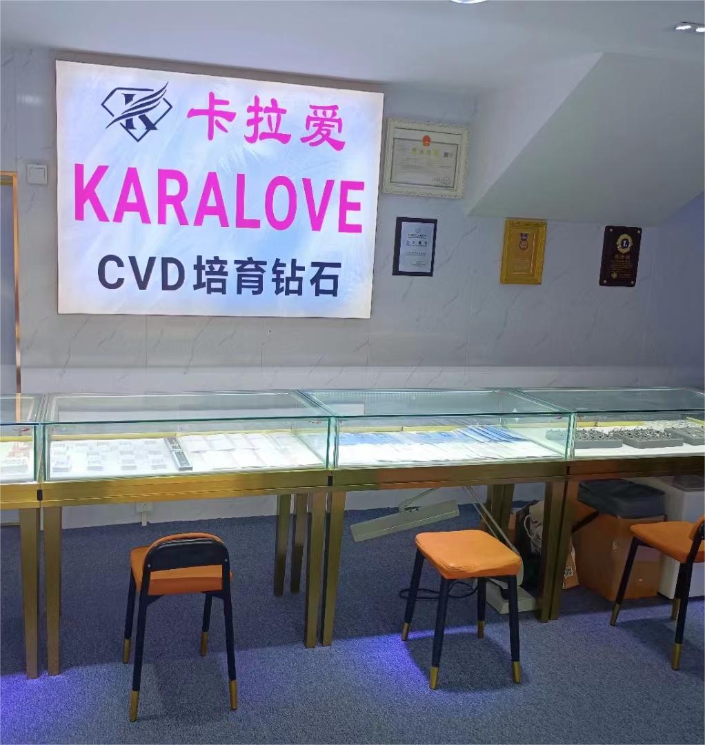 卡拉爱培育钻石(广州番禺店)