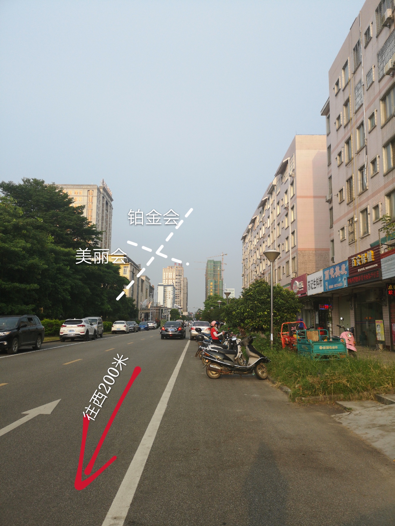 造梦师婚礼
