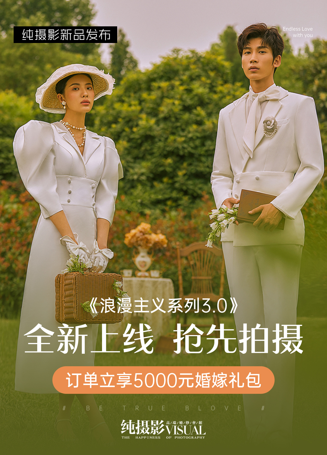 5折限量發(fā)售，底片全送團(tuán)隊(duì)升級 文藝風(fēng)潮流攝影