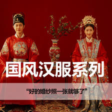 什么是新中式婚纱照