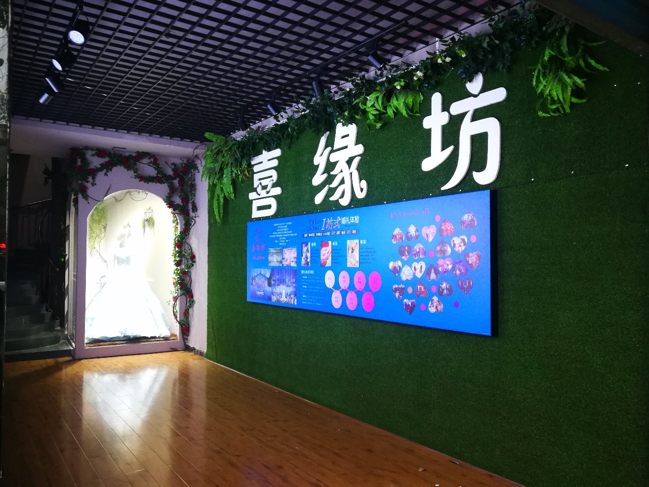 益阳喜匠婚礼