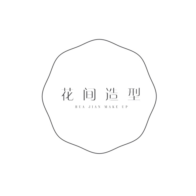null花间造型沐禾婚纱礼服馆13387445700