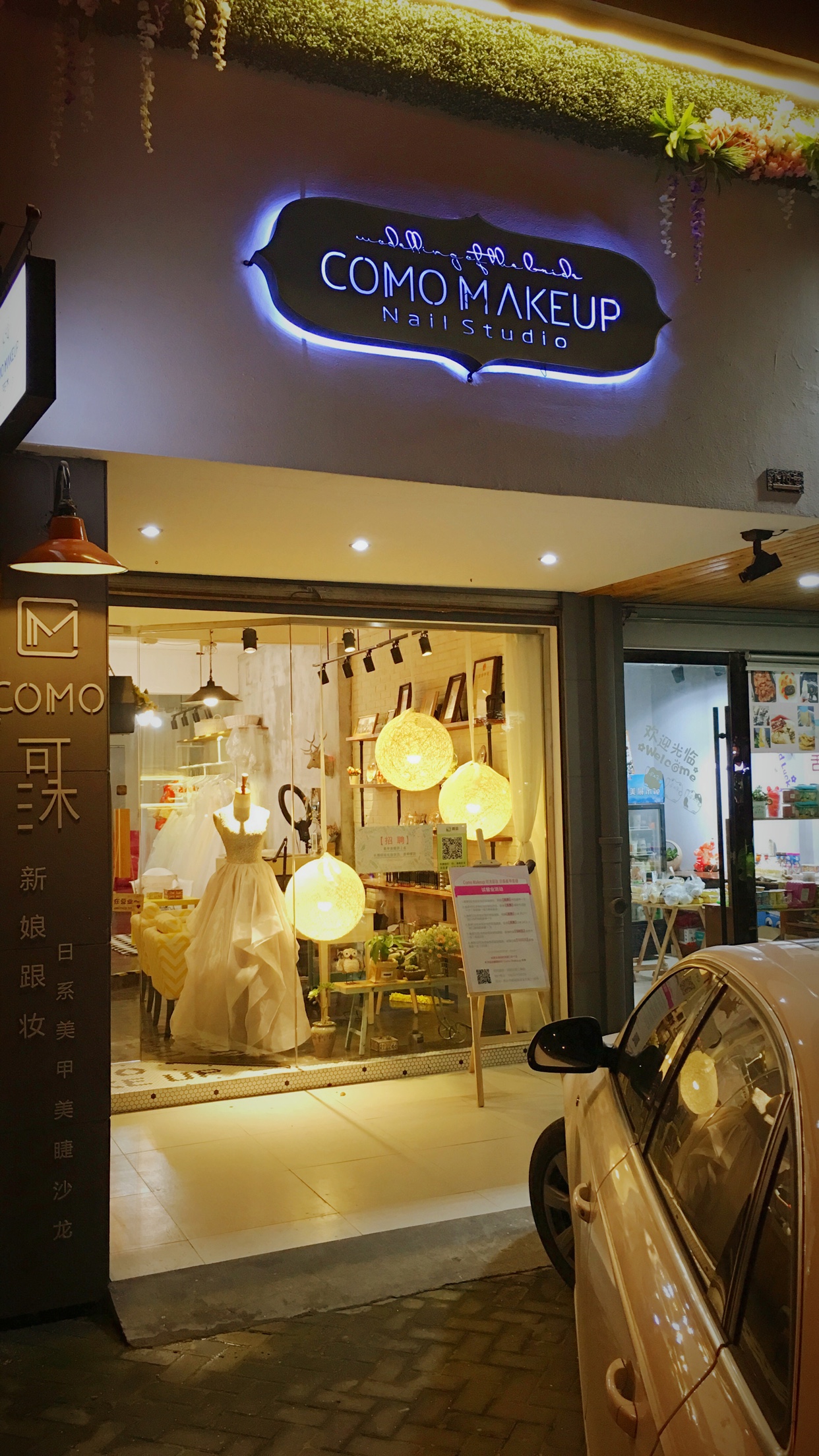 COMO MAKEUP 可沐婚纱礼服定制