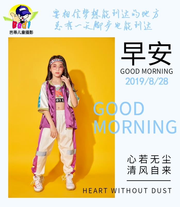 '早安昆明