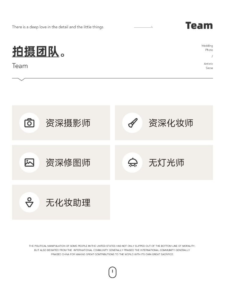 套餐 2