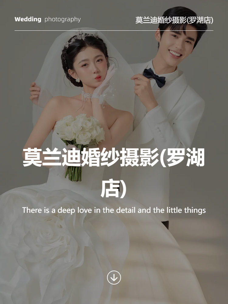【极简婚纱照】韩式婚纱摄/3D内景实景/限时返场