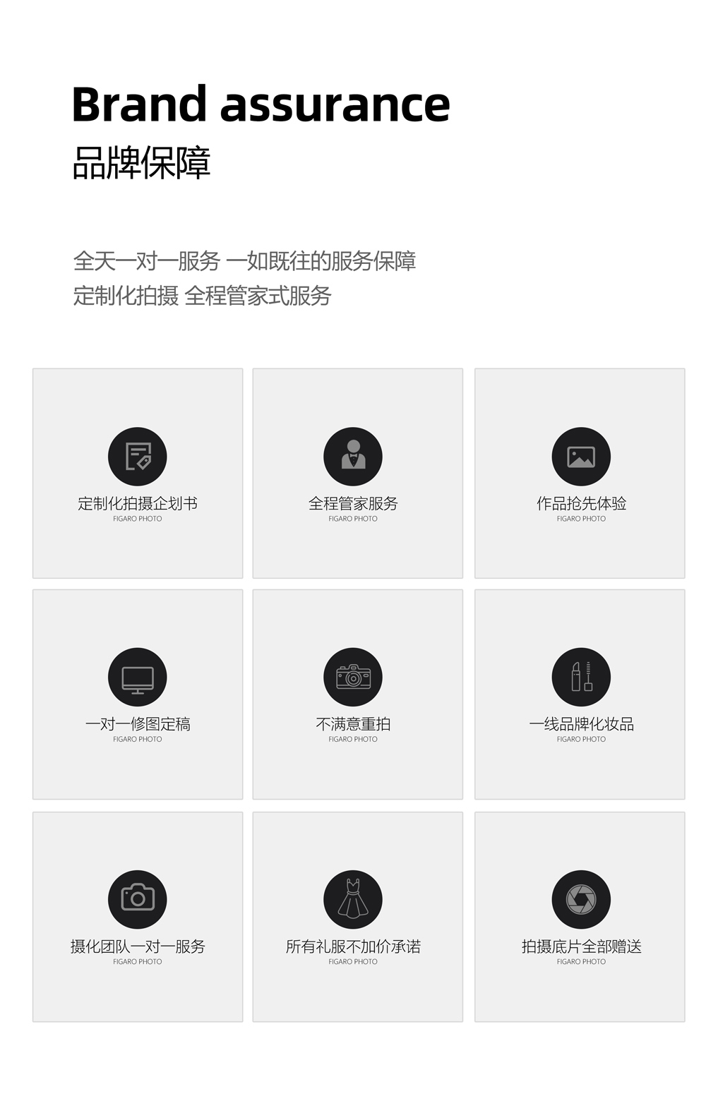 性價(jià)比套餐丨自然森系婚紗照