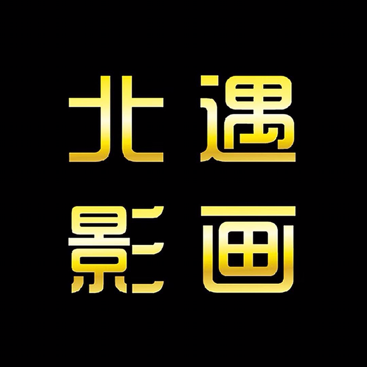 null宝鸡市金台区北遇影画高端摄影会所