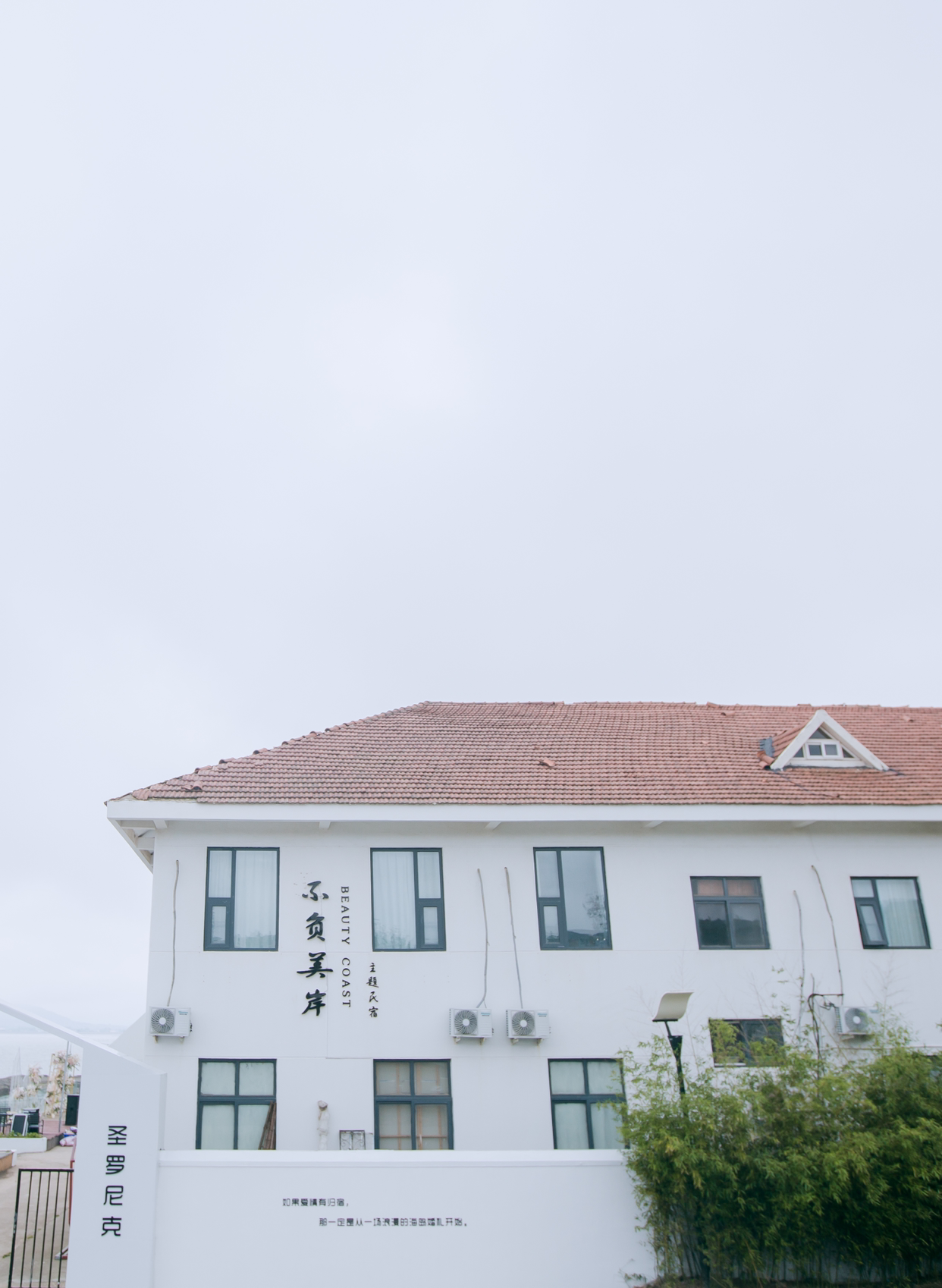 圣罗尼克一站式海岛婚礼堂